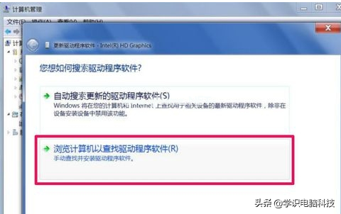 win7设置分辨率（win7为什么电脑屏幕分辨率调不了）(5)