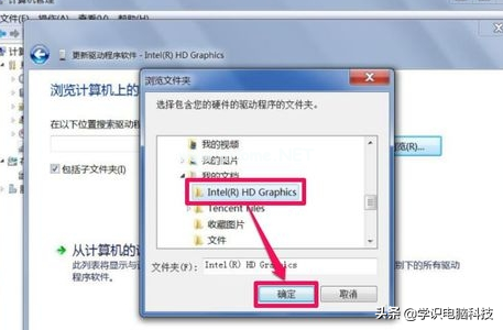 win7设置分辨率（win7为什么电脑屏幕分辨率调不了）(7)