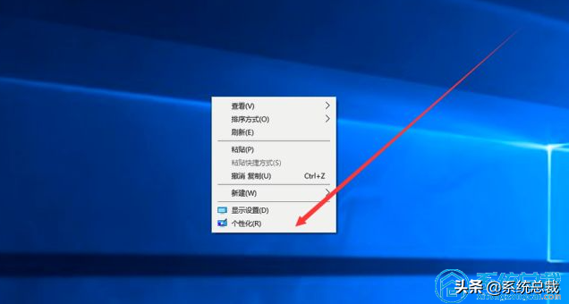 win10我的电脑怎么放在桌面（win10安装完系统如何调出我的电脑）(1)