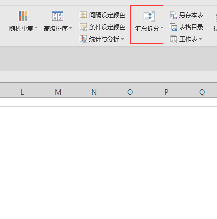 wps表格合并多个文件（wps里几个工作表怎么合并到一块）(5)