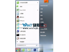 win7管理员权限怎么获取（win7电脑管理员权限怎么全部获得）