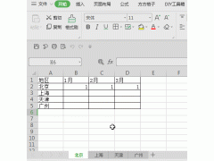 wps表格怎么合并单元格（wps里几个工作表怎么合并到一块）