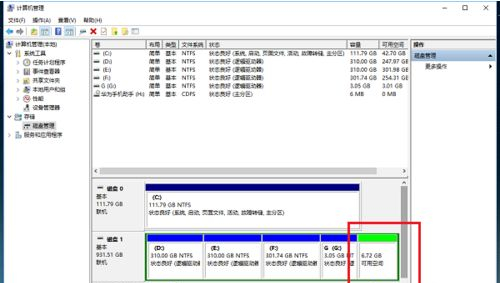 win10分区c盘留多大（win10系统调整c盘大小的详细步骤）(2)