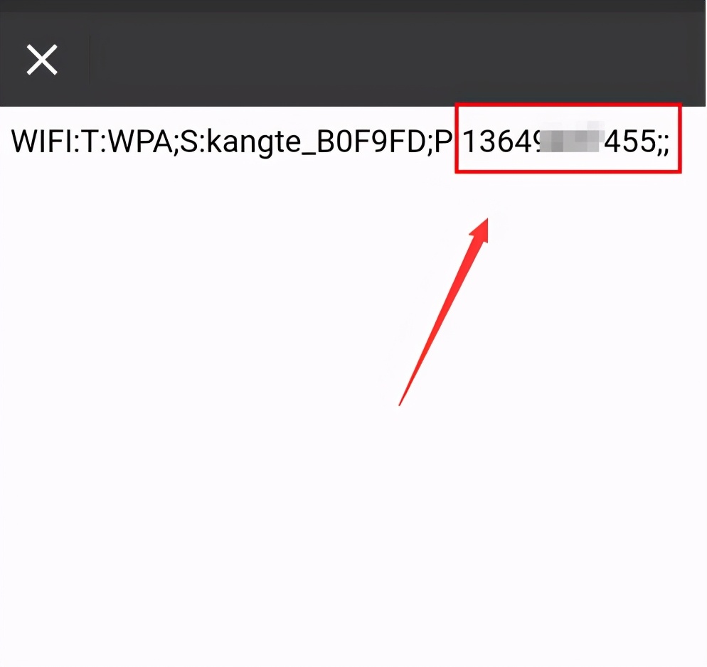 华为手机怎么查看WIFI密码（华为手机如何查询自己的wifi密码）(5)