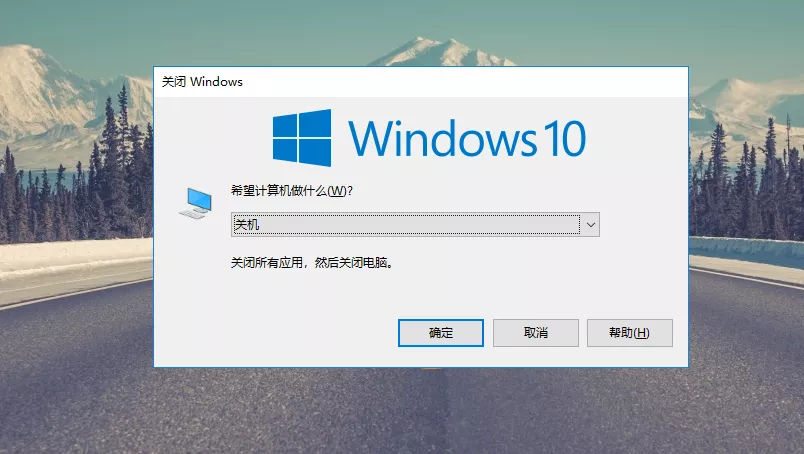 快速返回桌面快捷键（windows10所有快捷键大全）(12)