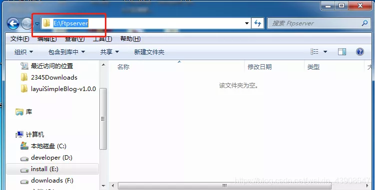 win7创建ftp（win7ftp服务器搭建详细步骤）(6)