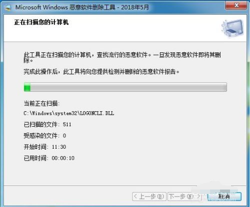 win7如何卸载软件（win7如何永久删除电脑流氓软件）(4)