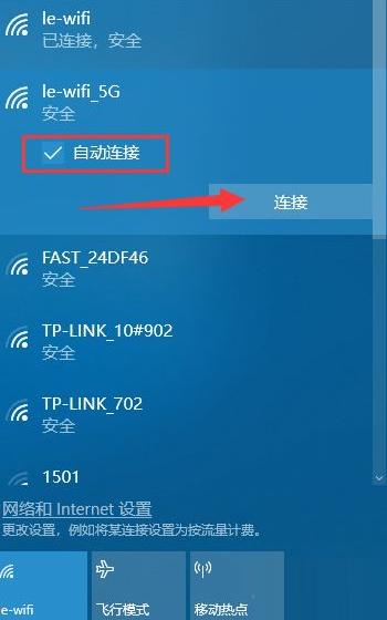 台式机可以连wifi吗（台式电脑怎么连接自己的无线网络）(3)