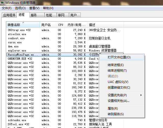 如何关闭电脑广告弹窗（怎样彻底关闭电脑的所有弹窗广告）(5)