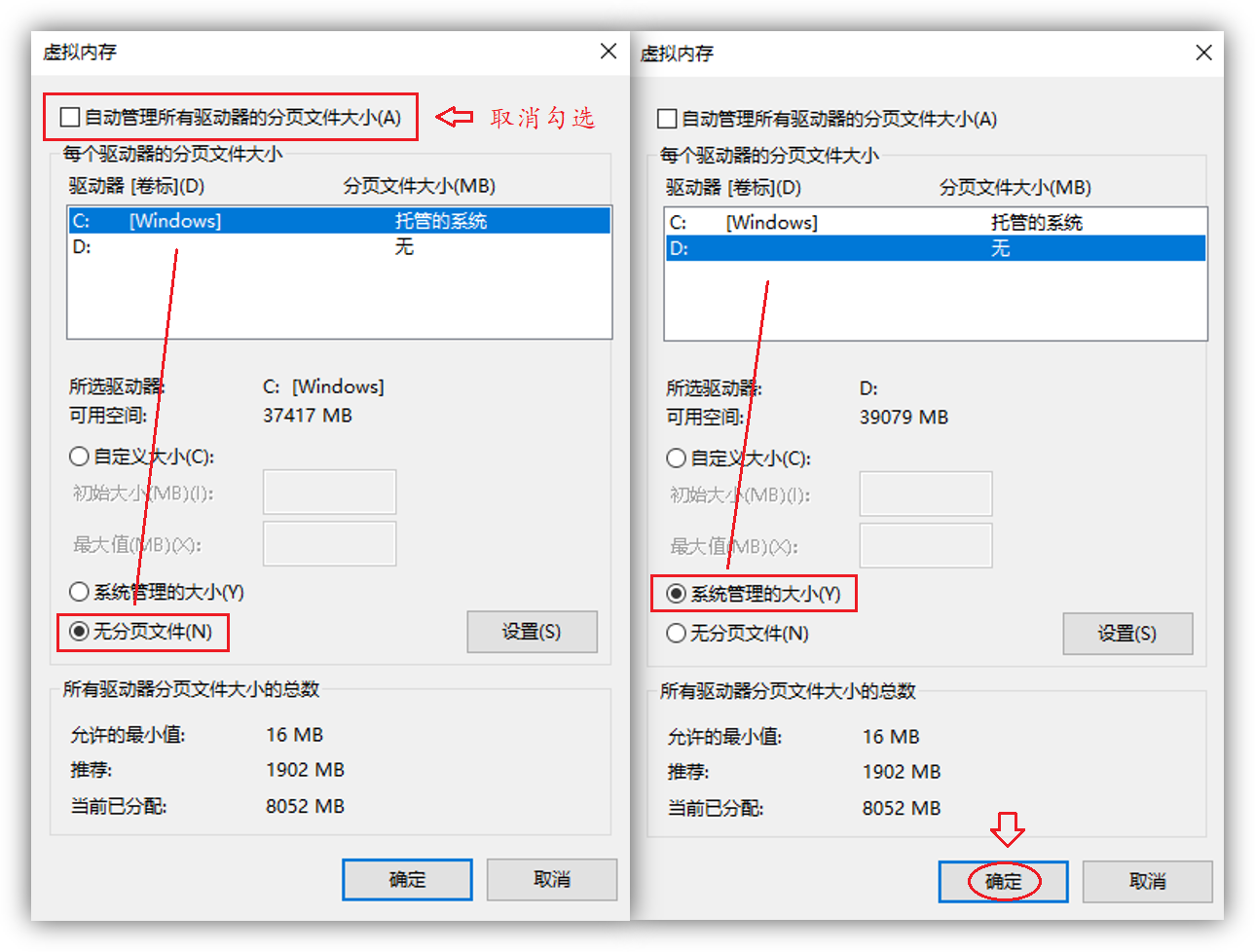 电脑磁盘空间不足怎么清理（清理电脑c盘空间最有效的方法）(12)