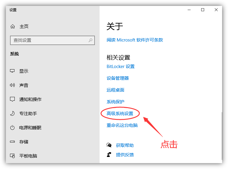 电脑磁盘空间不足怎么清理（清理电脑c盘空间最有效的方法）(10)