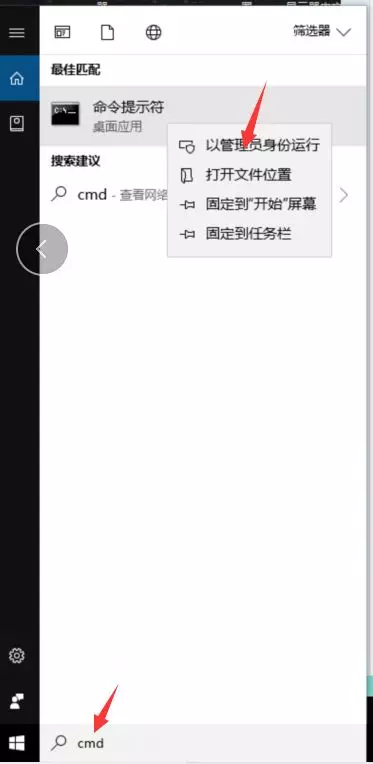 笔记本wifi连上却没网（笔记本电脑连接了wifi却上不了网）(6)