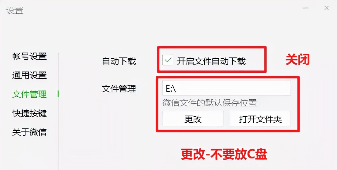 如何清理电脑c盘内存（电脑c盘垃圾莫名其妙满了怎么清理）(7)