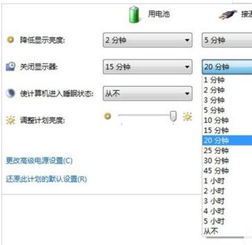 win7不能睡眠怎么设置（win7台式机怎么让电脑不休眠）(5)