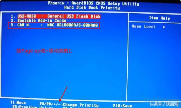 bios设置启动盘（进入bios后怎么选电脑硬盘启动）(5)