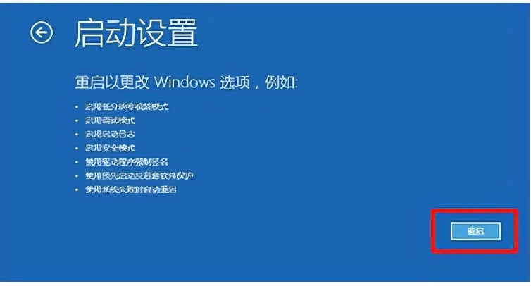windows10老是蓝屏（win10电脑反复蓝屏解决方法）(4)