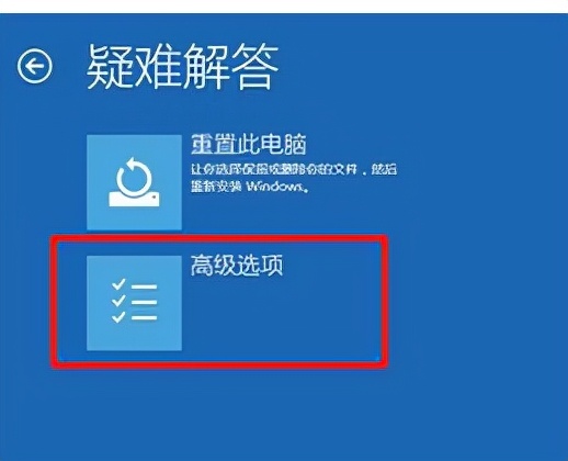windows10老是蓝屏（win10电脑反复蓝屏解决方法）(3)