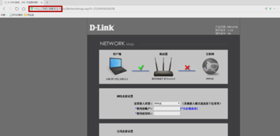 dlink路由器设置（d-link无线路由器的设置方法）(2)