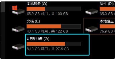 电脑识别不了u盘（u盘在电脑上读不出来最简单的办法）(6)