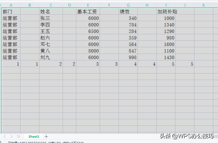 wps表格怎么加一列（wps表格中间怎么插入新的一列）(9)