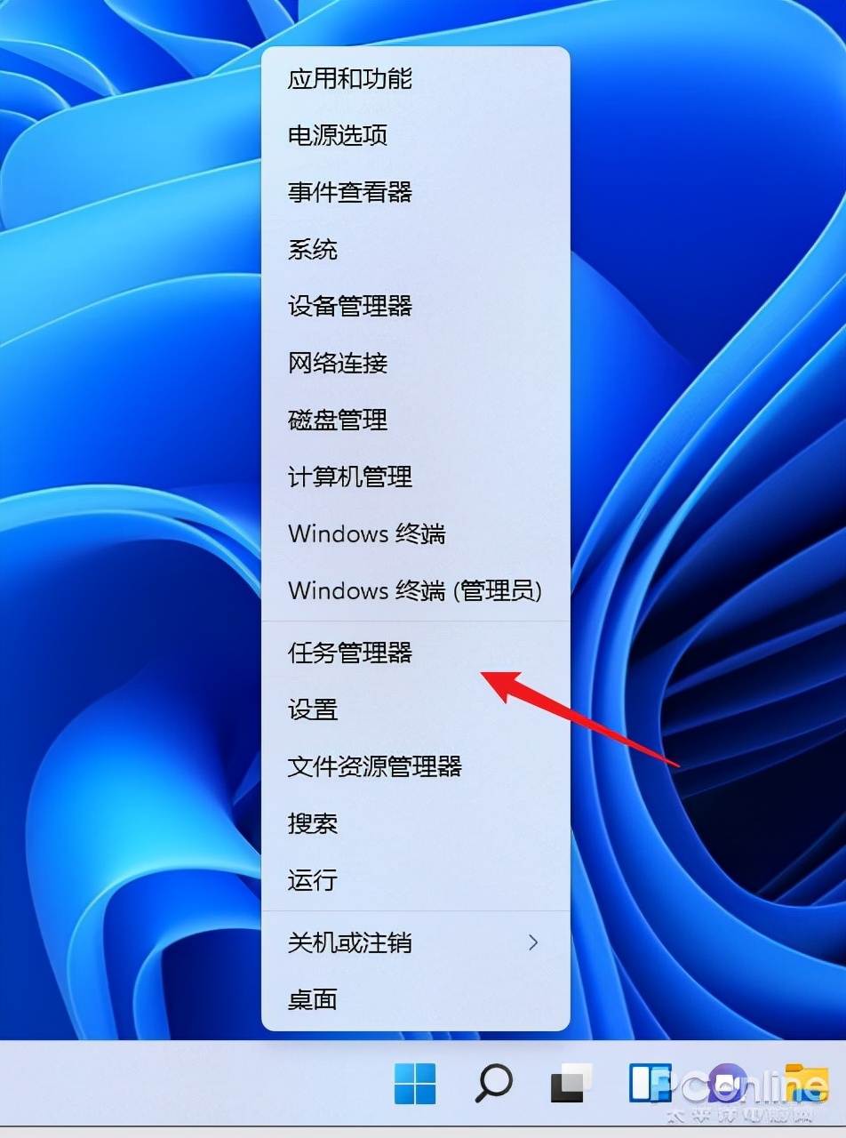 如何启动任务管理器（windows11怎么快速调出任务管理器）(3)