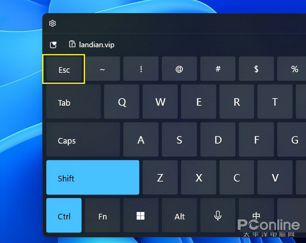 如何启动任务管理器（windows11怎么快速调出任务管理器）(2)