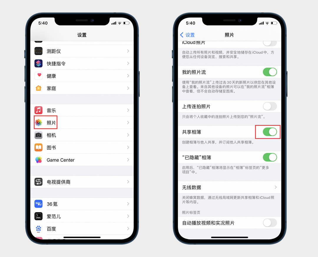 iphone储存空间其他是什么（iphone手机里的其他内存怎么清理）(10)