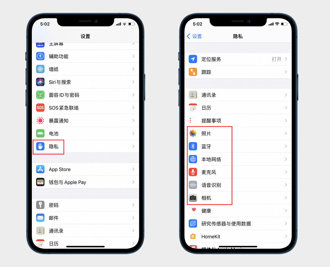 iphone储存空间其他是什么（iphone手机里的其他内存怎么清理）(3)