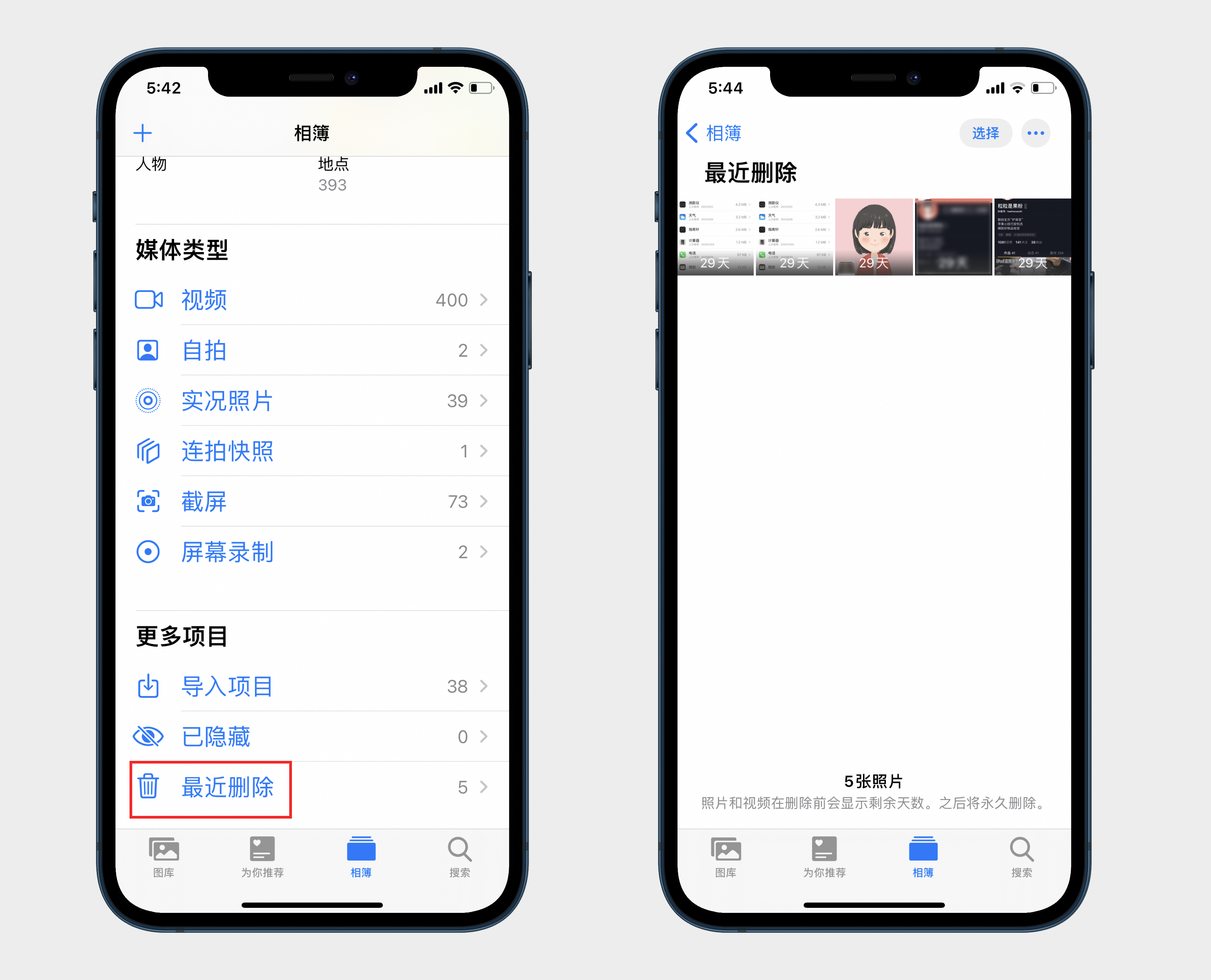 iphone储存空间其他是什么（iphone手机里的其他内存怎么清理）(12)