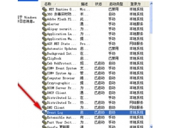 xp系统卡在启动界面（xp开机一直停留在启动windows界面）