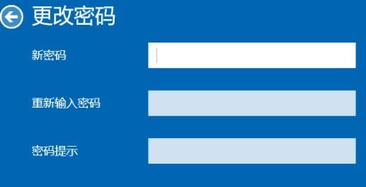 电脑怎么取消锁屏密码（最新win10开机密码怎么取消）(8)