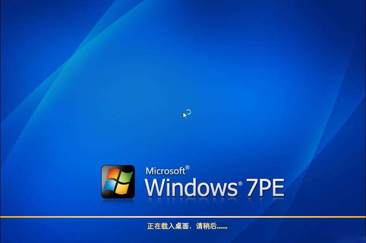 windows7正在启动卡住了（电脑开机一直停留windows正在启动）(3)