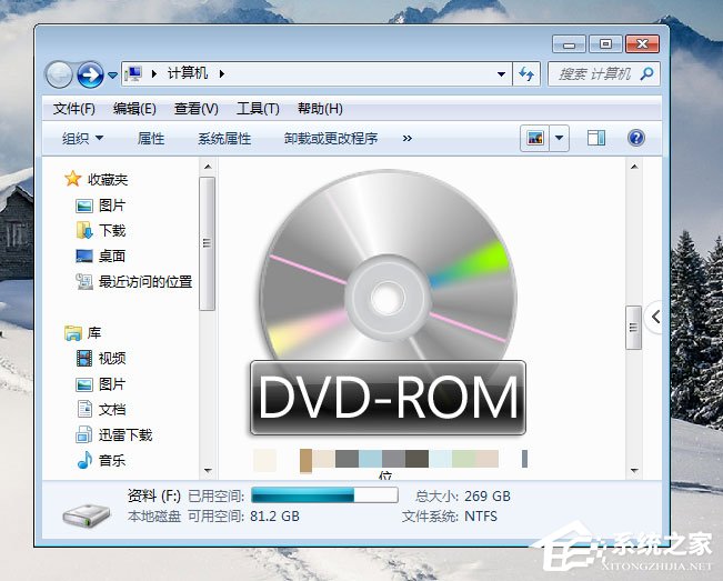 光盘映像文件如何打开（windows7怎么打开光盘映像文件）(1)