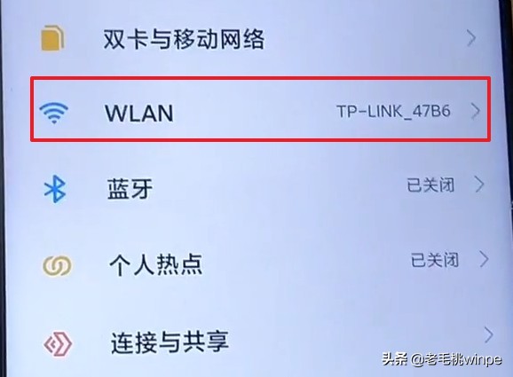 wifi满格信号网速却很慢（如何提高家里宽带无线wifi速度）(3)