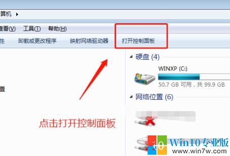 win7修改用户名（win7系统的用户名和密码修改方法）(2)