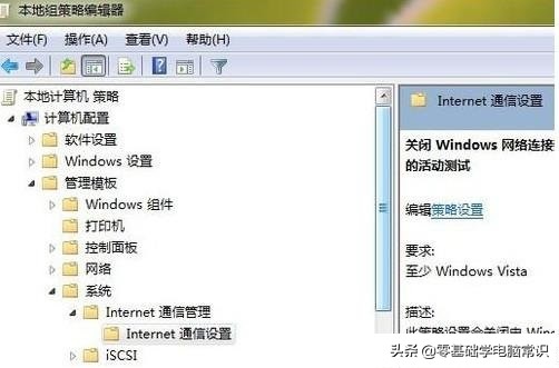 笔记本win7连不上wifi怎么办（连不上wifi彻底解决办法）(10)