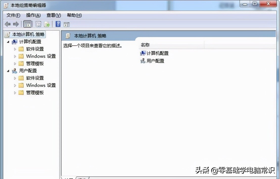 笔记本win7连不上wifi怎么办（连不上wifi彻底解决办法）(9)