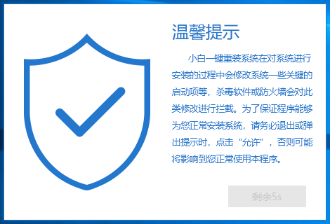 xp系统下如何升级安装win7（xp系统升级win7系统步骤图文教程）(2)