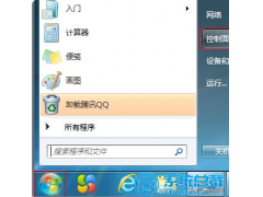 win7关闭更新在哪里(win7永久关闭自动更新的方法)