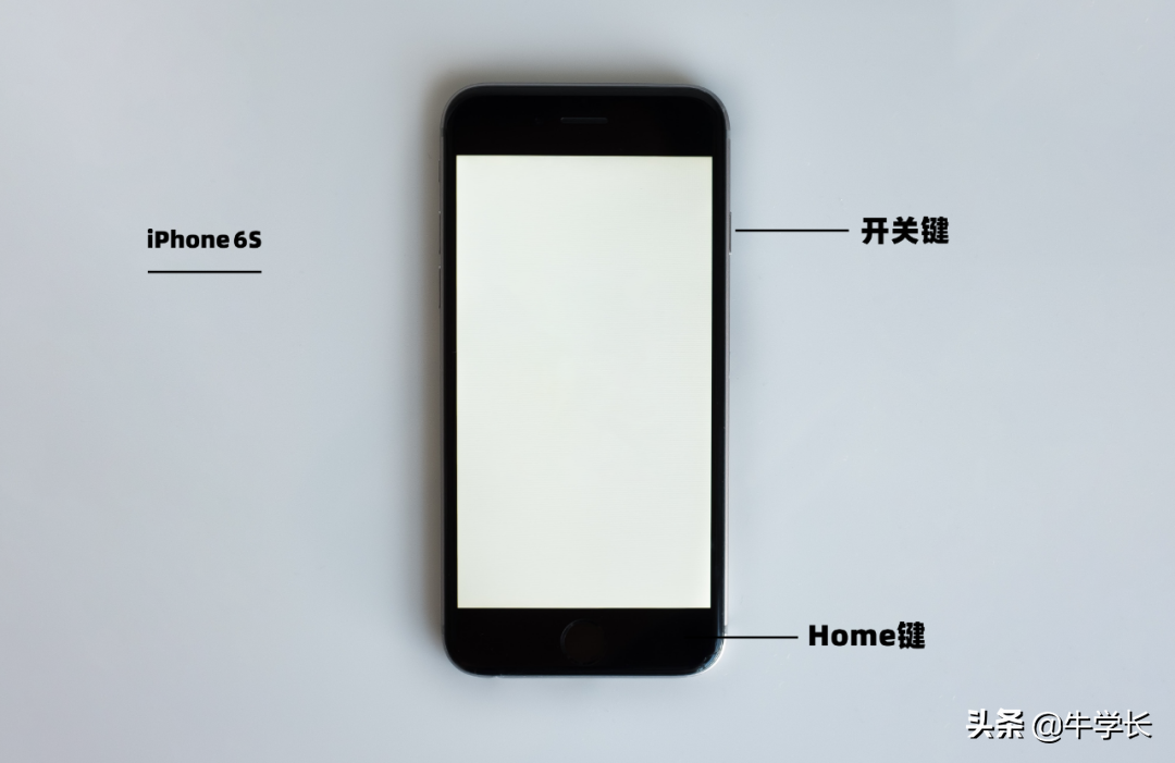 苹果屏幕白斑怎么修复（iphone开机白屏怎么解决）(11)