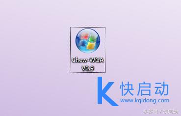 windows7系统激活密钥（最好的win7激活方法集锦）(6)