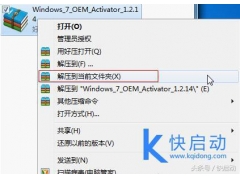 windows7系统激活密钥（最好的win7激活方法集锦）