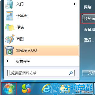 win7系统更新怎么关闭（win7系统怎么关闭电脑的自动更新）(1)