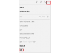 有网络网页打不开怎么办（win11能联网不能浏览网页的解决方法）