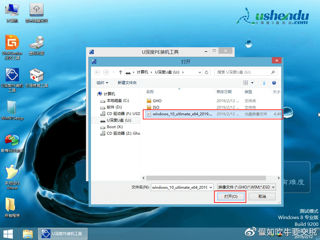 win10怎么重装系统教程（windows10重装系统步骤详情）(6)