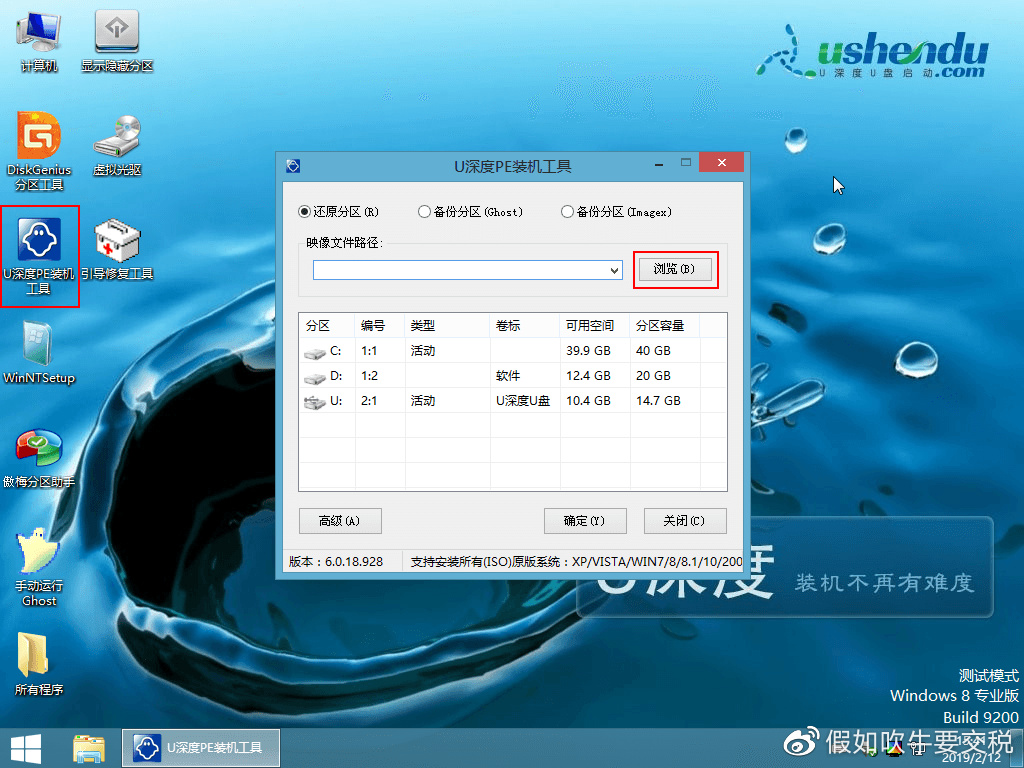 win10怎么重装系统教程（windows10重装系统步骤详情）(5)