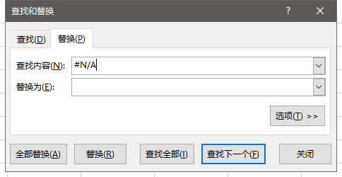 excel表格内容合并（怎么通过vlookup合并两个excel表）(6)