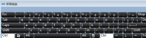 笔记本电脑键盘解锁（笔记本键盘全部锁死解除方法）(2)