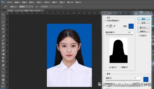 ps照片怎么换底色（ps证件照怎么一键换底色）(7)