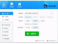 做系统u盘用什么软件好（用哪个软件做系统盘系统u盘最好）